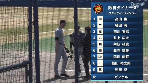 中日ドラフト6位・福元悠真がガッツ溢れるスーパーキャッチを見せるも、しばらく立ち上がれず…負傷交代