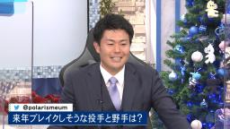 中日・木下拓哉捕手「清水達也はポテンシャルが凄い。去年もそう答えたけど今年は期待外れだった。来年はやってくれると思う。石川昂弥はモノが違う」