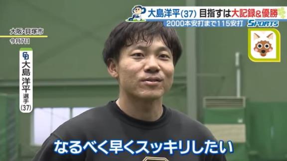 中日・味谷大誠捕手＆高橋周平選手、大島洋平選手のトレーニングの様子に驚く