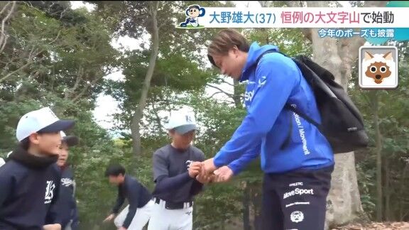 中日・大野雄大、京都で子どもたちからサインを求められ…【動画】