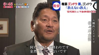 権藤博さん「プロに入ってくる人で、教えて上手くなるような人はいない」