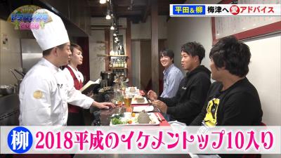 中日・梅津晃大投手、柳裕也投手に間違えられる