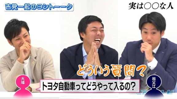 当時、プールトレーニング中の中日・大場翔太投手「ねぇ？トヨタ自動車ってどうやって入るの？」　祖父江大輔投手「大場さん？いや、ムリでしょ」