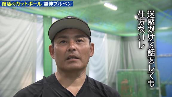 川上憲伸さんが現役復帰！？「心のどこかに目指したい気持ちはある」　5年ぶりのブルペン投球でエゲツないカットボールを披露！【動画】