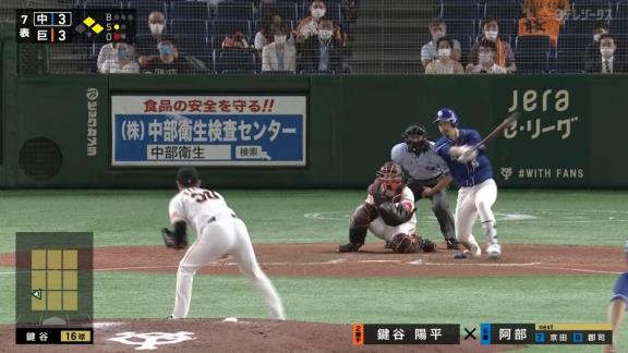 中日・阿部寿樹、決勝打含む3安打猛打賞の活躍！「自分も後ろにつなぐ気持ちで打席に入ったのがいい結果につながったと思います」【動画】