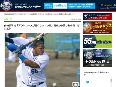 山﨑武司さん、中日・ビシエドの状態を分析する