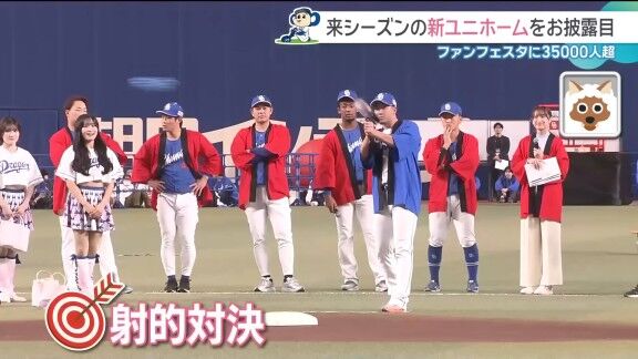 中日・ブライト健太、見事な“射撃”を披露する【動画】