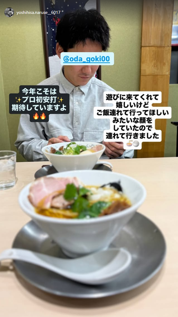 栃木ゴールデンブレーブス・成瀬善久「今年こそはプロ初安打期待していますよ」「遊びに来てくれて嬉しいけど、ご飯連れて行ってほしいみたいな顔をしていたので連れて行きました」