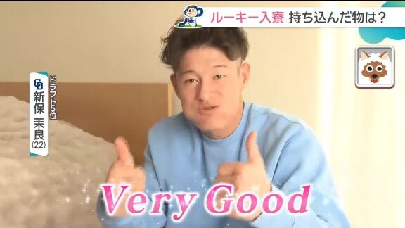 中日ドラフト5位・新保茉良が母の手作りハンバーグを食べる → リアクションが…【動画】