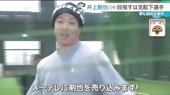 中日・柳裕也が「半端ないっす。絶対にくる。ネクストスター」と語る中日投手