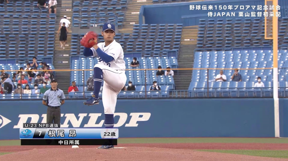 Q.中日・根尾昂投手は来年3月のWBC候補対象になり得るか？　侍ジャパン・吉井理人投手コーチ「もちろんです。今日投げたピッチャーは可能性ではチャンスある。ちゃんと投げてくれたら見にいくので、可能性はあります」