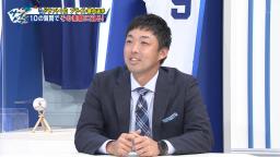 中日ドラフト1位・ブライト健太選手、部屋では常に全裸！？　吉見一起さん「ドラゴンズにもいましたよ」