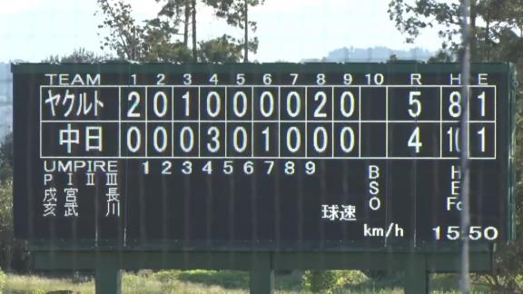 中日・土田龍空、上手すぎる…