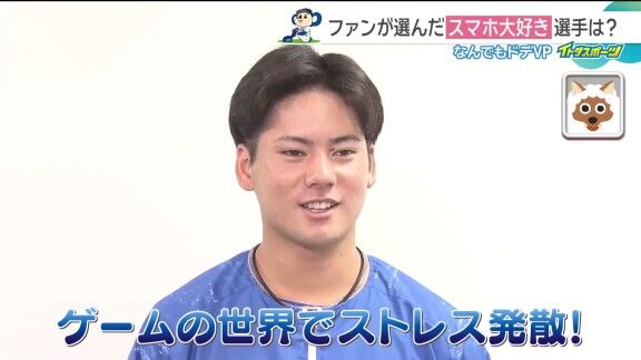 中日・金丸夢斗、少し過激な言葉を使う（？）