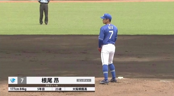 中日・根尾昂投手、圧巻の投球を見せる！！！