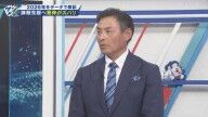 川上憲伸さん、今季の中日ドラゴンズの“2ケタ残塁試合勝率”が低かったことについて言及する