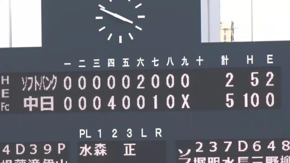 9月23日(水)　ファーム公式戦「中日vs.ソフトバンク」【試合結果、打席結果】　中日2軍、首位・ソフトバンクに勝利し連敗ストップ！