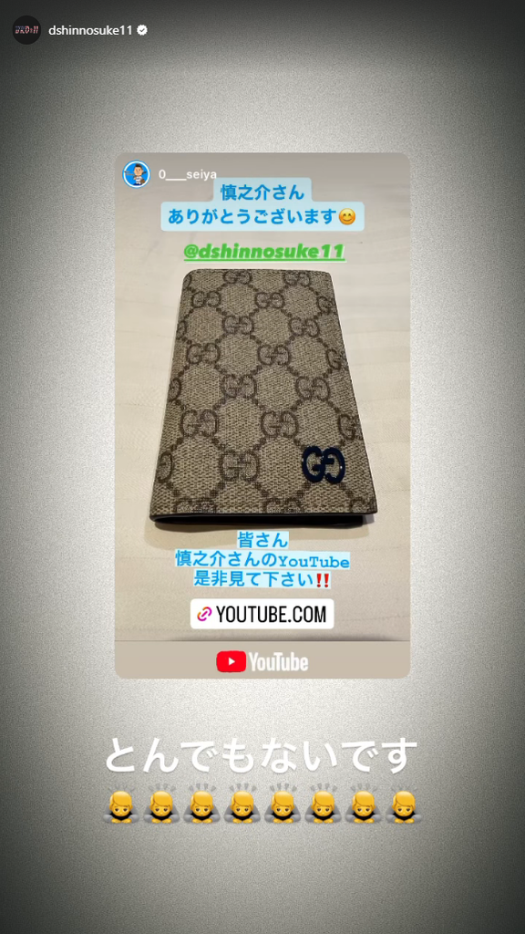 中日・細川成也「慎之介さん ありがとうございます」　小笠原慎之介「とんでもないです」