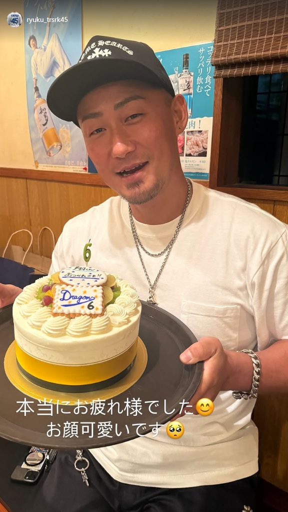 中日・土田龍空「本当にお疲れ様でした　お顔可愛いです」