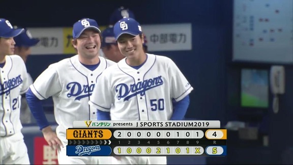 田島慎二と清水達也