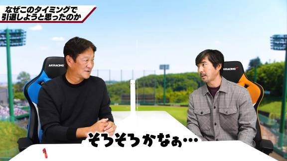 小笠原道大さん、中日で選手としてプレーした2年間＆引退時の思いを語る