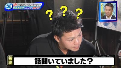 衝撃の事実…中日・大野雄大投手、ノーヒットノーラン達成の日　内転筋を痛めていた