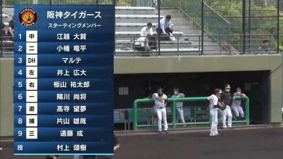 中日・京田陽太がセカンド、根尾昂がショート！　ファームで二遊間コンビを組む！