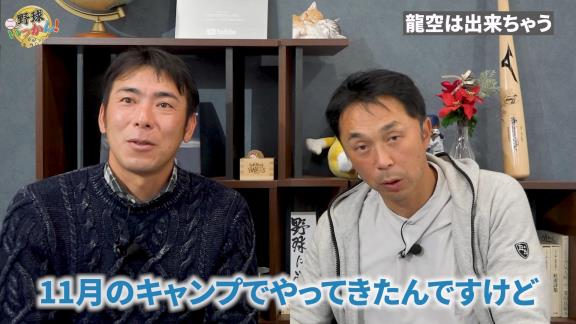 中日・荒木雅博コーチが語る、土田龍空選手の“性格”