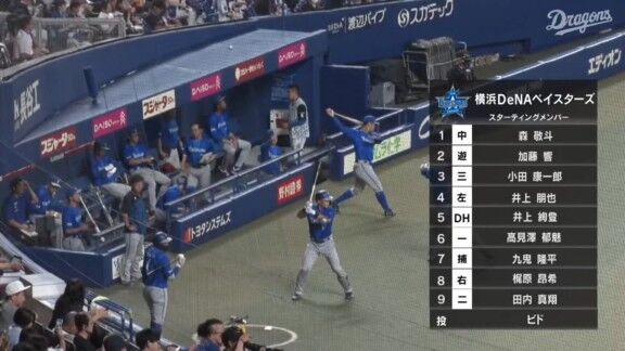 中日・清水達也が先発再挑戦のマウンドへ!!!