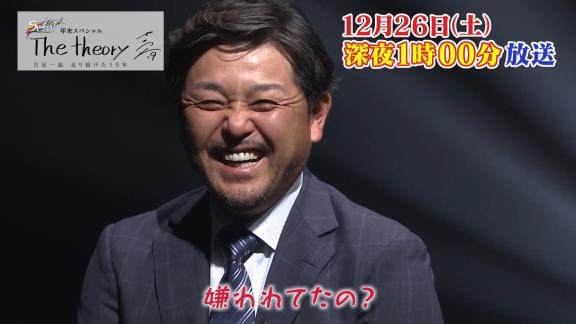 吉見一起さん引退特番が年末に放送決定！　吉見一起、大野雄大、祖父江大輔、谷繁元信ら出演