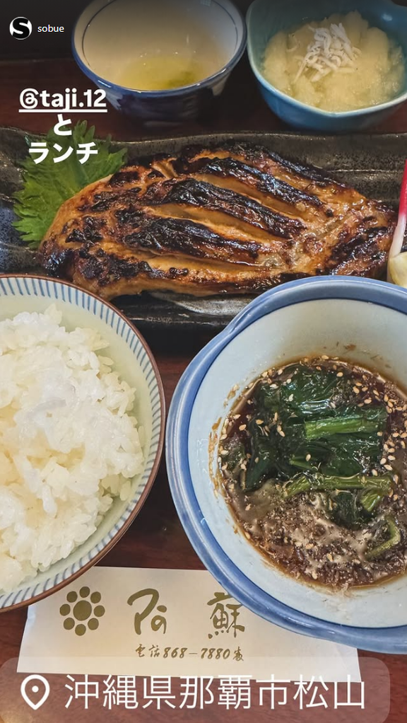 祖父江大輔さん、中日・田島慎二コーチとランチへ