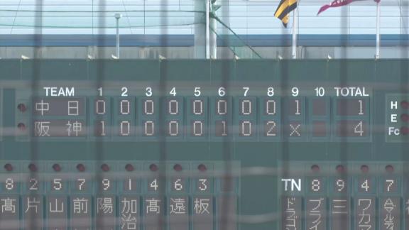 中日ドラフト1位・ブライト健太、阪神ドラフト1位・森木大智をめちゃくちゃ褒め称える