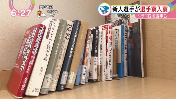 中日育成ドラフト1位・松田亘哲投手、卒論用の資料や野球関連本のほか日向坂46の渡邉美穂さんの写真集も持参し入寮「役に立つ」