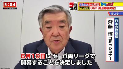 レジェンド・立浪和義さん「投手よりは野手のほうが調整しやすいのでは」