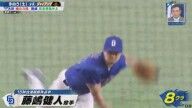 川上憲伸さん、中日・藤嶋健人の好投が続いている理由を語る