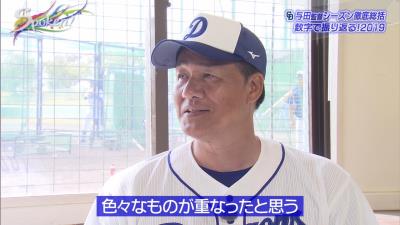 2019年 セ・リーグの主な連勝連敗数　中日・与田監督が『8連勝8連敗』について語る