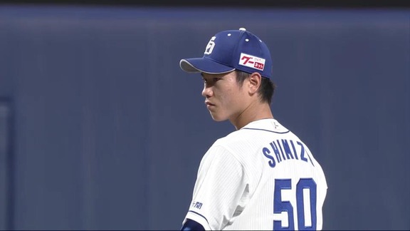 清水達也