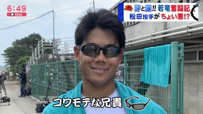 中日育成ドラフト1位・松田亘哲投手がイメチェン　ちょい悪に！？