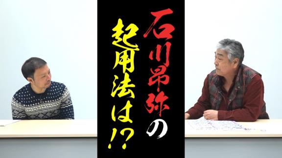 宇野勝さんが考える中日ドラゴンズ『これが俺の最強スタメン』は…？