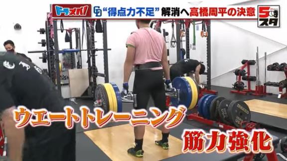 中日・高橋周平、2023年シーズンへ　「最低限」として掲げた成績は…