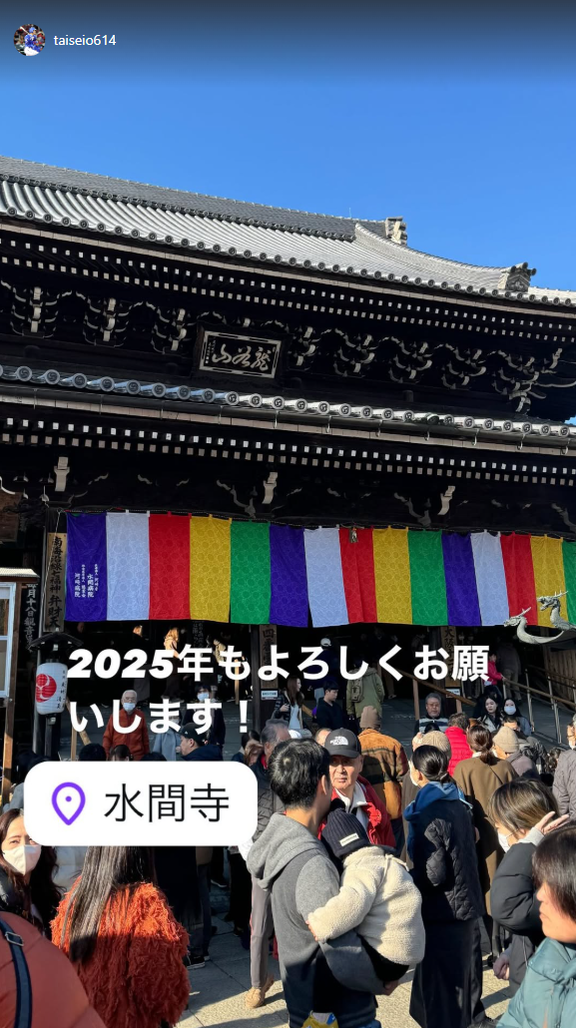 中日・味谷大誠「2025年もよろしくお願いします！」