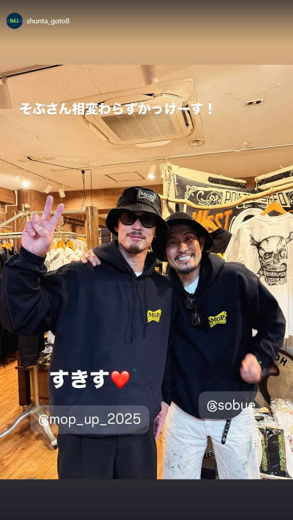 元中日・後藤駿太さん「そぶさん相変わらずかっけーす！」