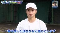 中日ドラフト2位・櫻井頼之介、大学時代の成長について明かす