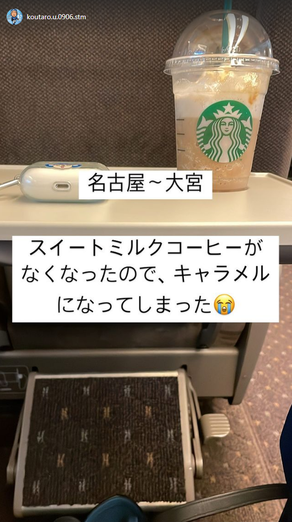 中日・上田洸太朗投手「スイートミルクコーヒーがなくなったので、キャラメルになってしまった」