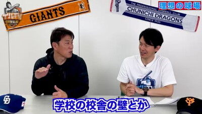 Q.もしバンテリンドームを改修するならどこを変える？ → 井端弘和さんの回答は…