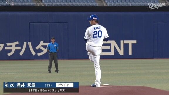 中日2軍、涌井秀章が先発へ 村松開人、石川昂弥らがスタメン入り