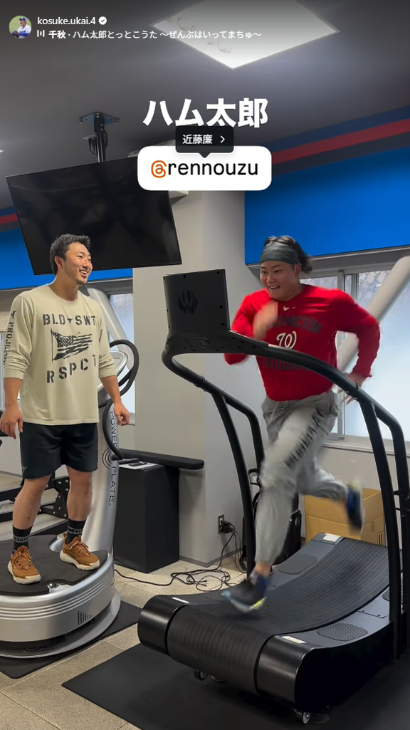 中日・鵜飼航丞「ハム太郎」【動画】