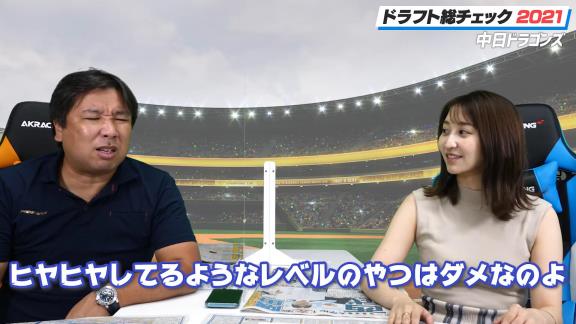 里崎智也さん「今ドラゴンズのユニフォームを着ている外野の選手、恥ずかしいぞ！！ ドラフト1,2位で外野手獲られて、下位でもまだちょっと足りないからって外野手獲ってきて、もう中にいませんって言われているのと一緒だよ！」