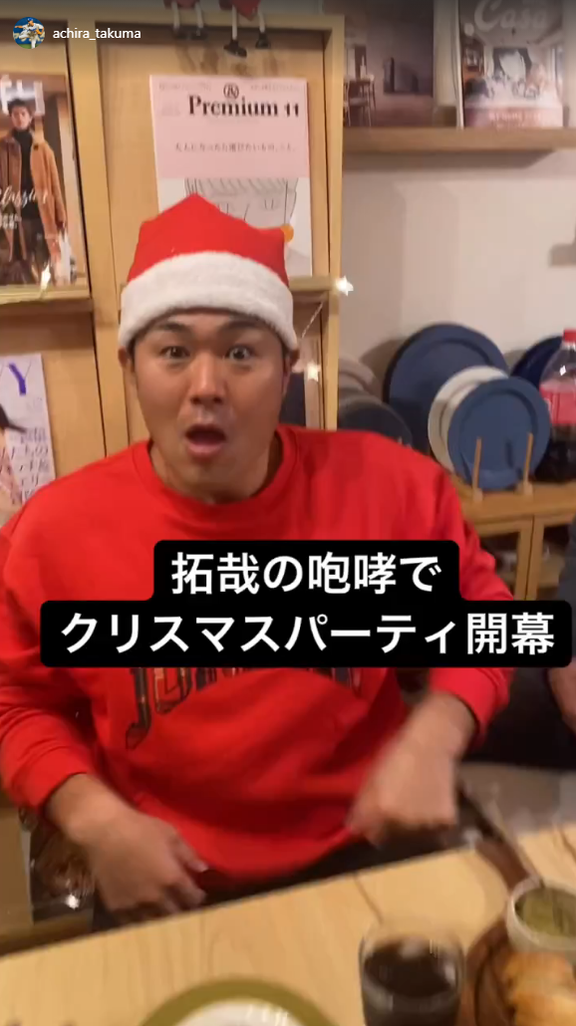 中日・土田龍空選手「木下拓哉さんの乾杯の声がめちゃくちゃデカくて…『ぷるぅぅぅぉぉぉおおおおおおおおお！！！！』みたいな感じだったす」 → 実際の乾杯の声が…