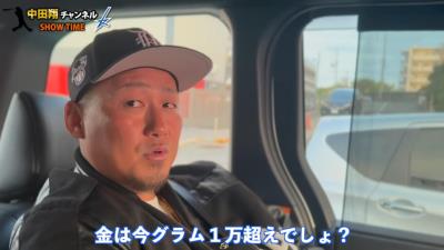 中日・中田翔の金のネックレスの購入額を聞いてみると…